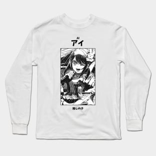 Ai Hoshino Oshi no Ko Long Sleeve T-Shirt